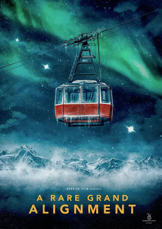 星緣奇遇(全集)