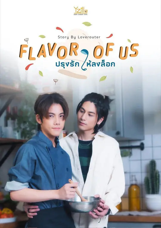 食君之愛(全集)