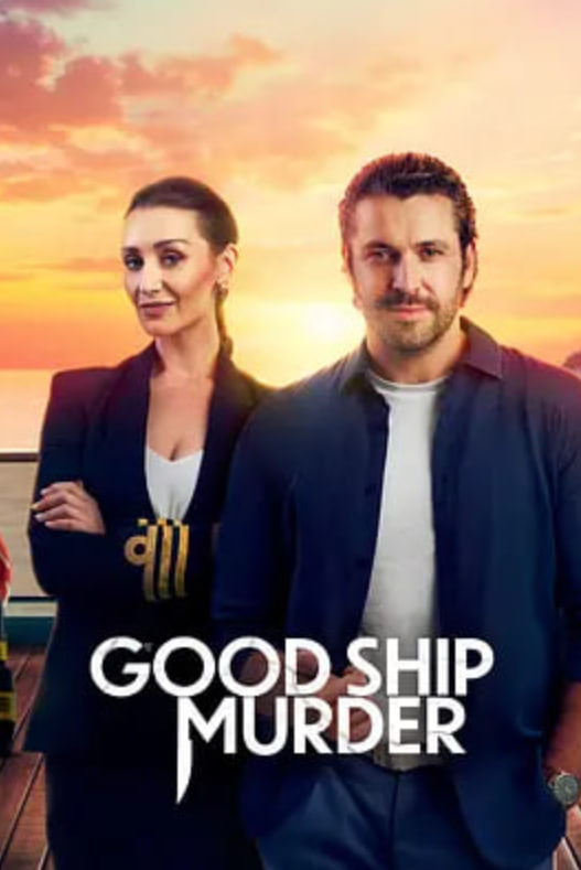 豪船謀殺案 第三季(全集)