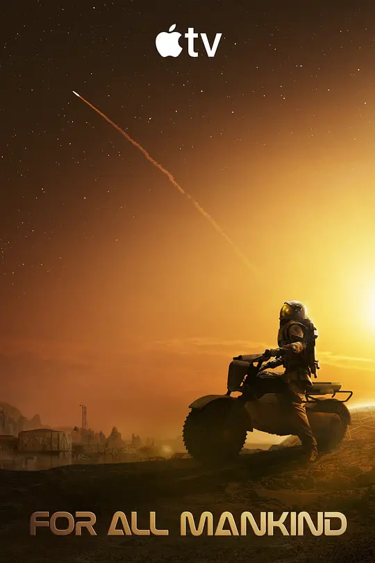 為全人類 第五季(全集)