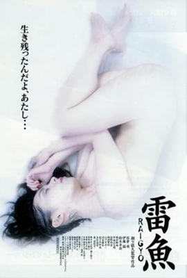 穿黑色內衣的女人(全集)