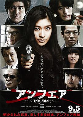 非關正義：完結篇(全集)