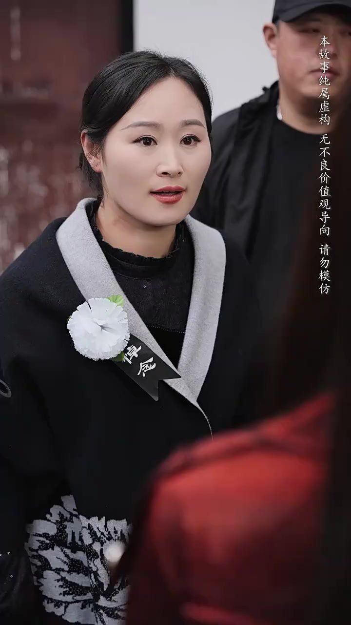 養母的秘密(全集)