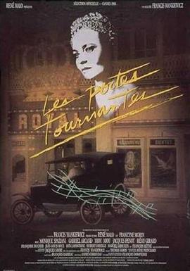 旋轉門(國語版)(全集)