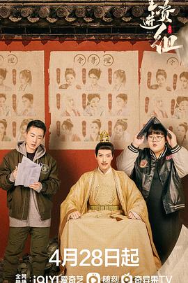 全資進組(全集)