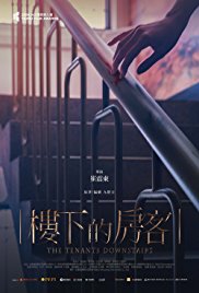 樓下的房客(全集)