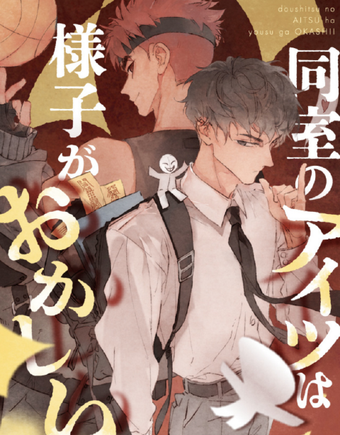 封靈特優生(全集)